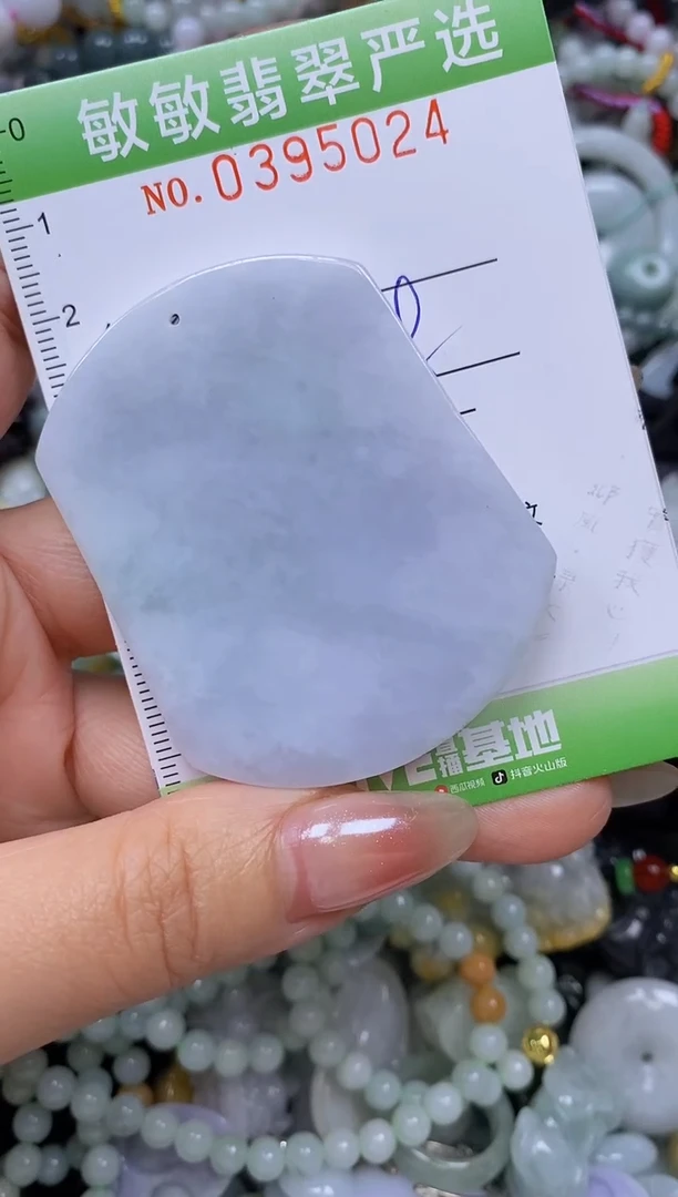 颈饰未镶嵌翡翠闪购0395024