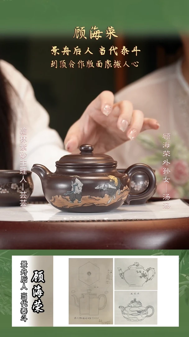 GHR60仿古套组两杯270cc