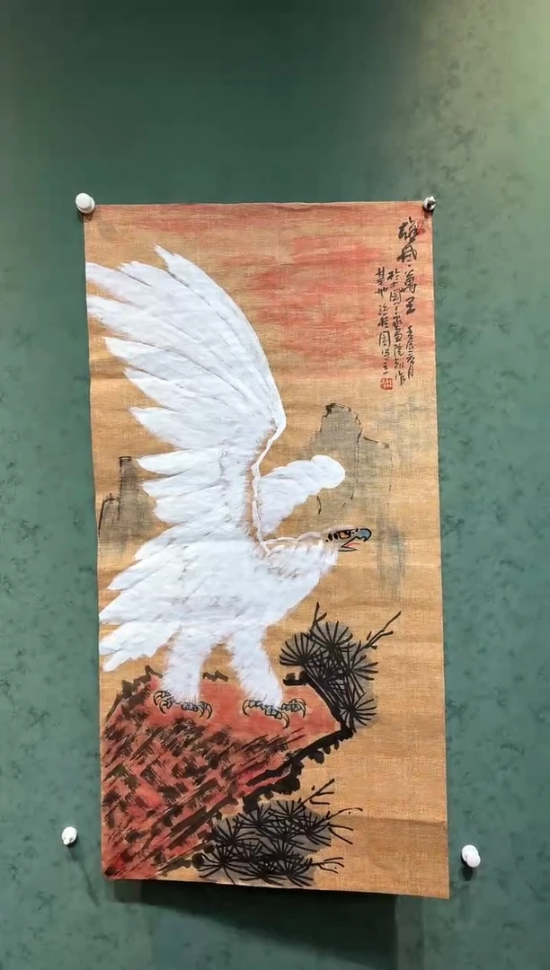 国画孙桂国老师作品，带合影证书4-30