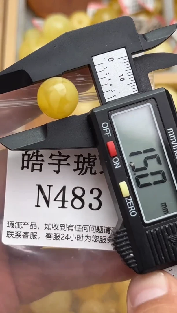 裸石蜜蜡未镶嵌天然蜜蜡微瑕珠子 假一赔万