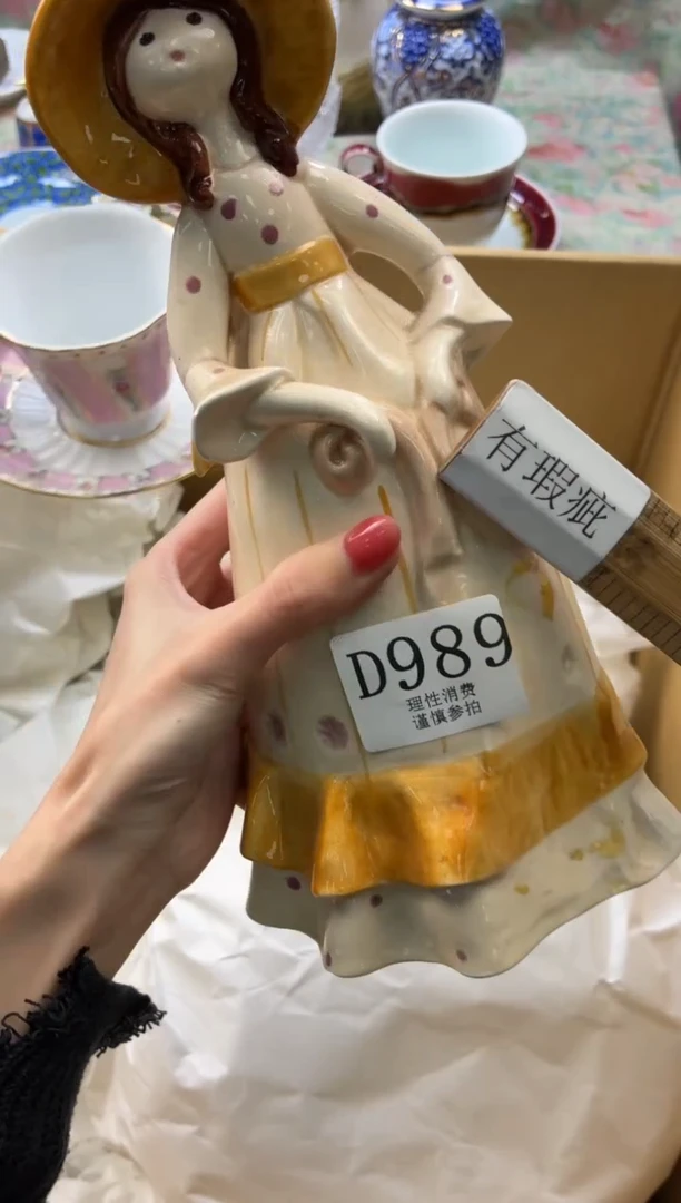 瓷片可****了       D989