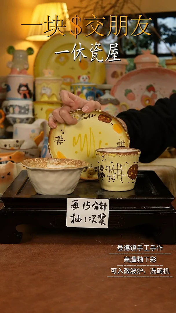 摆件陶景德镇一休瓷屋手作