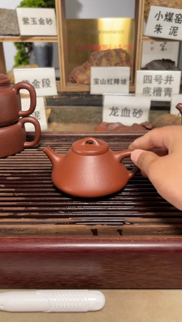 茶壶紫砂纯红降坡子冶