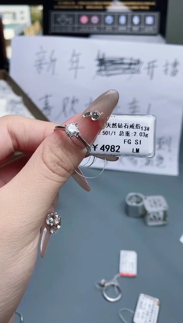 【闪购商品】钻石戒指/指环18K金镶嵌标签损坏不退不换