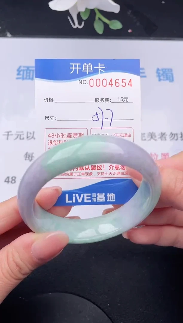 【闪购商品】翡翠手镯未镶嵌54拍哪个发哪个图片为准