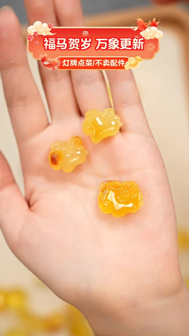 琥珀未镶嵌珠宝奇石是**呀吊坠