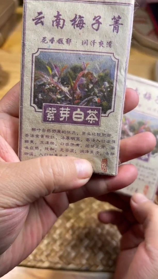 【闪购商品】壶2号陶【白云推荐】 紫 白