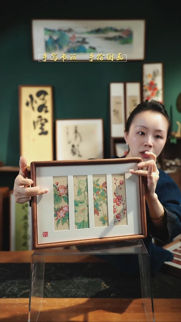 国画A4 四联屏春夏秋冬23*32cm