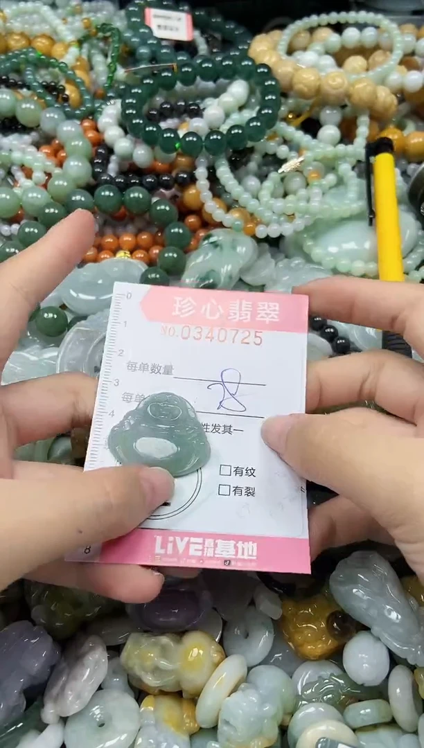 颈饰未镶嵌翡翠闪购0340725