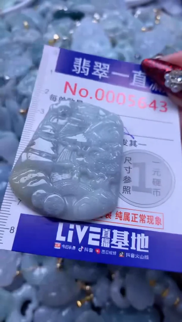 吊坠(不含链)未镶嵌翡翠5643