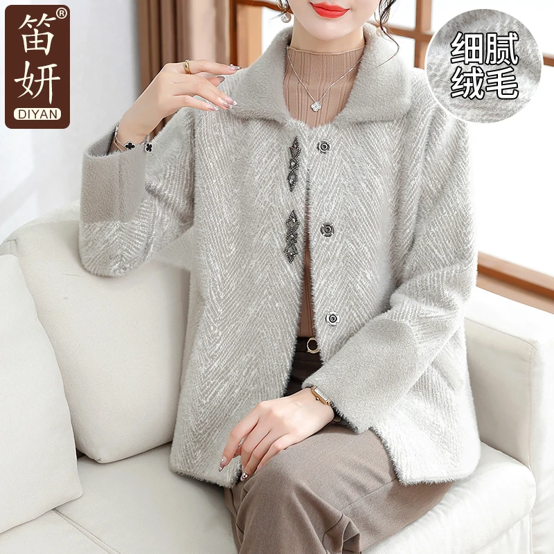 妈妈装2025春秋装新款貂绒外套大码毛呢上衣中老年女高贵呢子衣服
