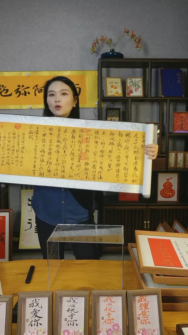 【闪购商品】书法【兰亭序】164*40岳老师作品