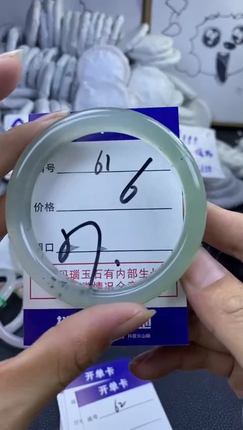 手镯玛瑙/玉髓未镶嵌61