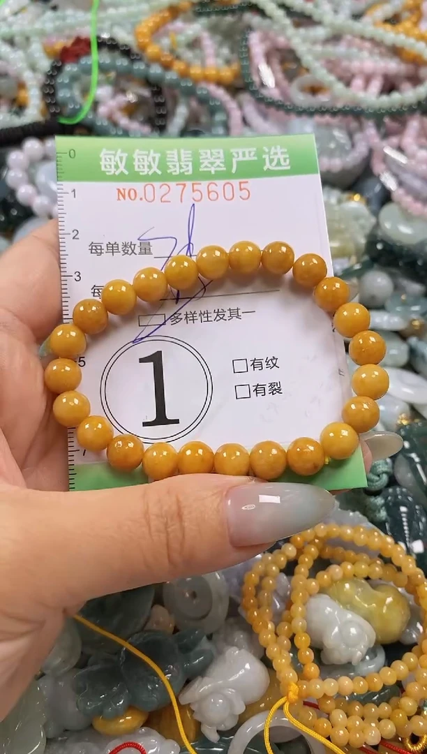翡翠未镶嵌颈饰闪购0215605多样性发其一
