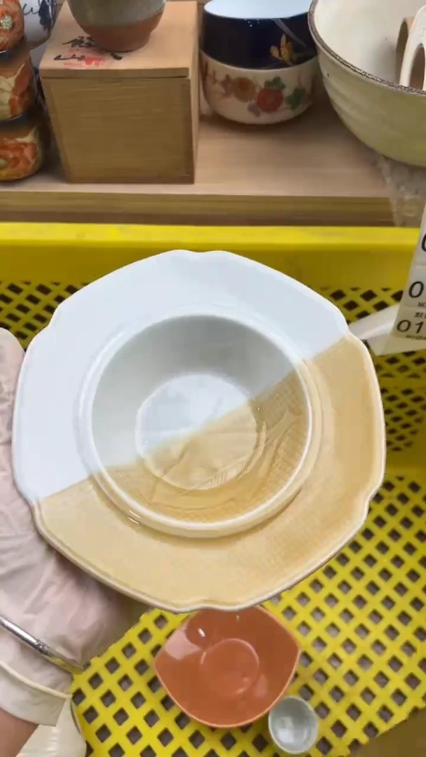 173默认微瑕，满20元包邮