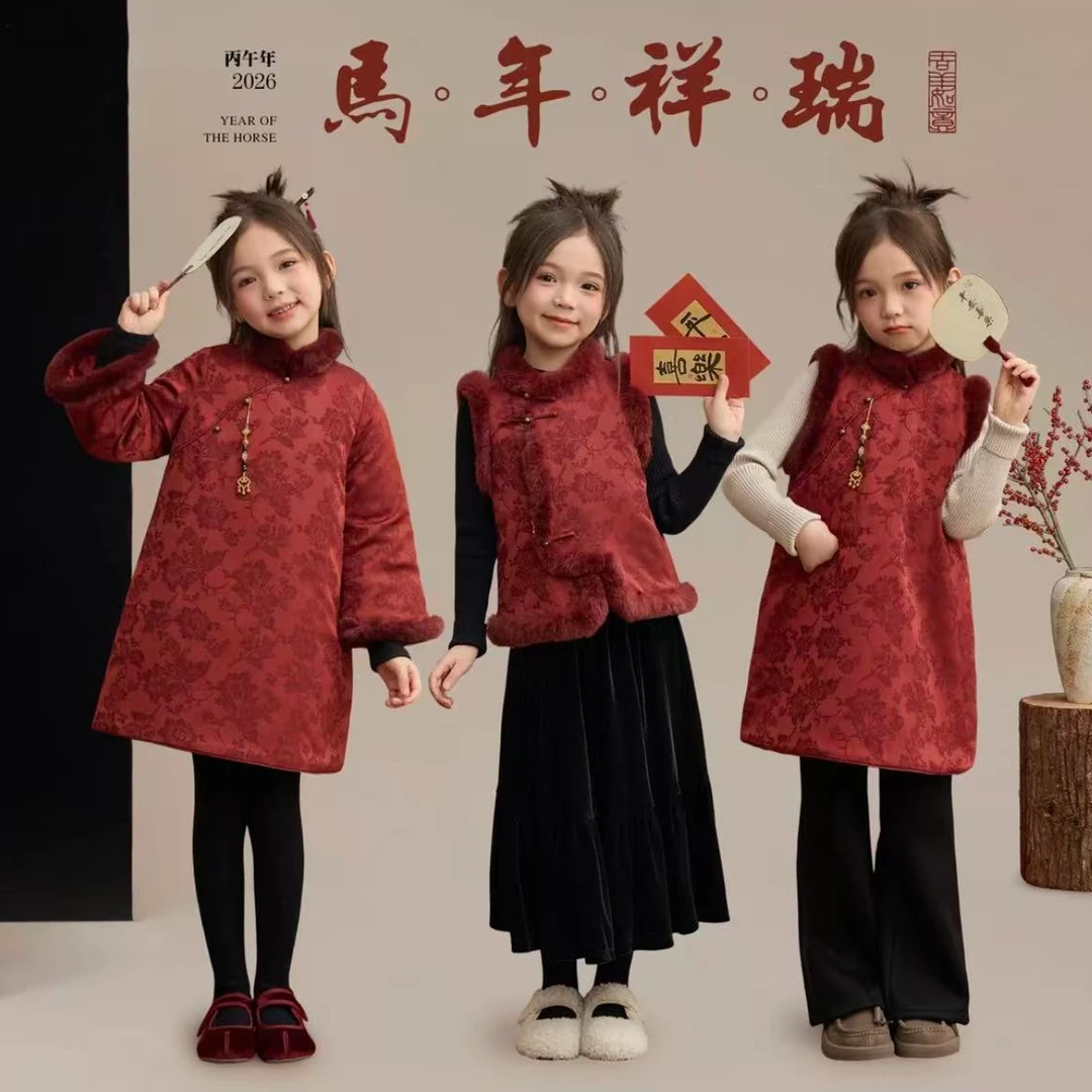 女童新中式兔毛夹棉背心裙新年款拜年服喜庆加厚保暖洋气中长款