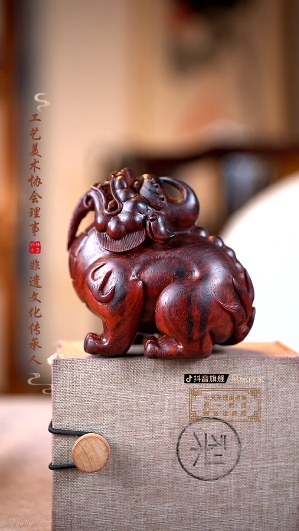 檀香紫檀（小叶紫檀）望天吼