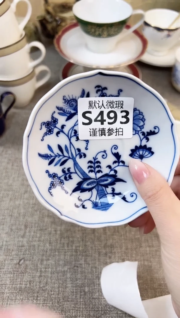 瓷片阿**殷 493