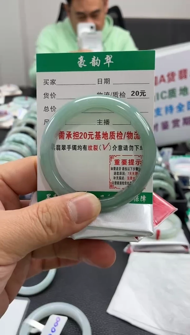 未镶嵌手镯翡翠星翡翠1