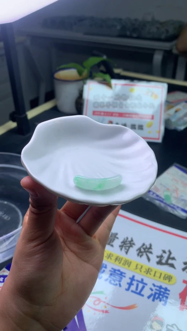 颈饰未镶嵌翡翠手牌