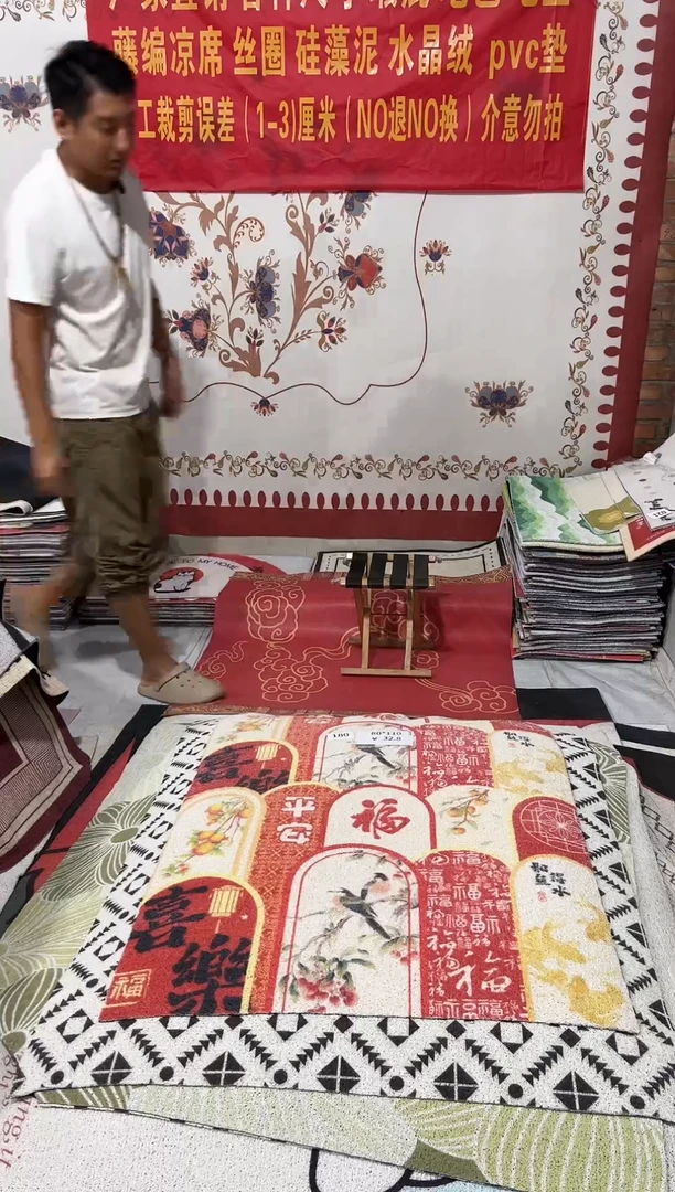 不退不换瑕疵丝圈地毯80*110cm180
