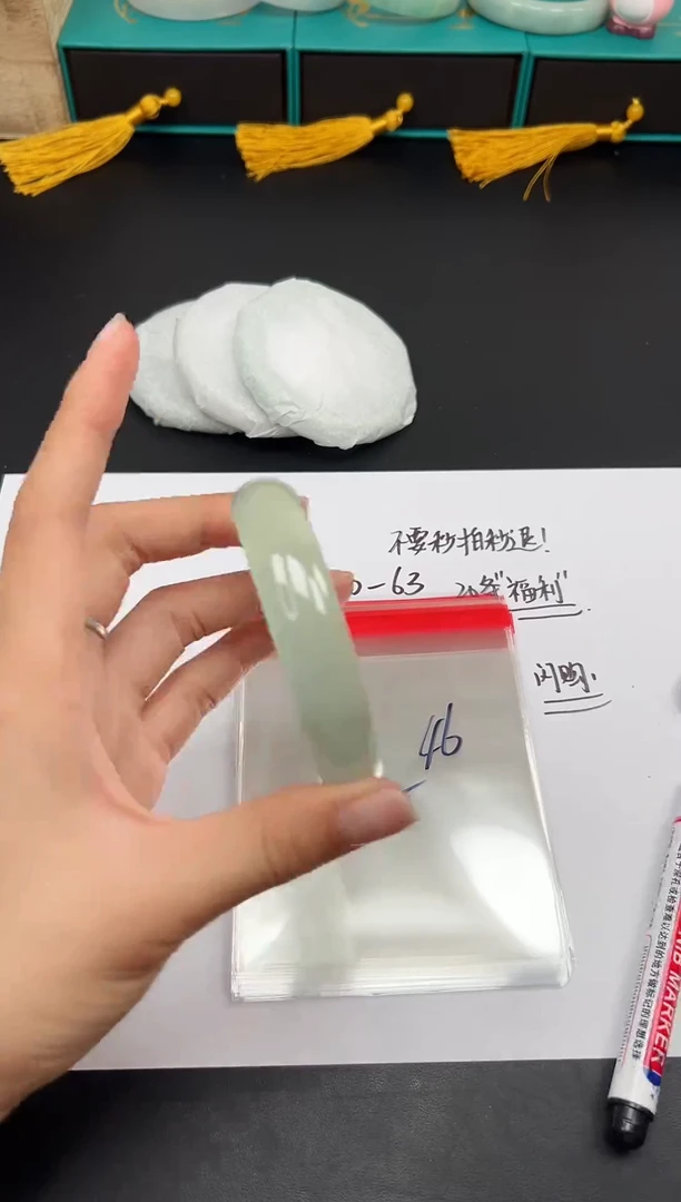 缅风精品手镯礼盒装46