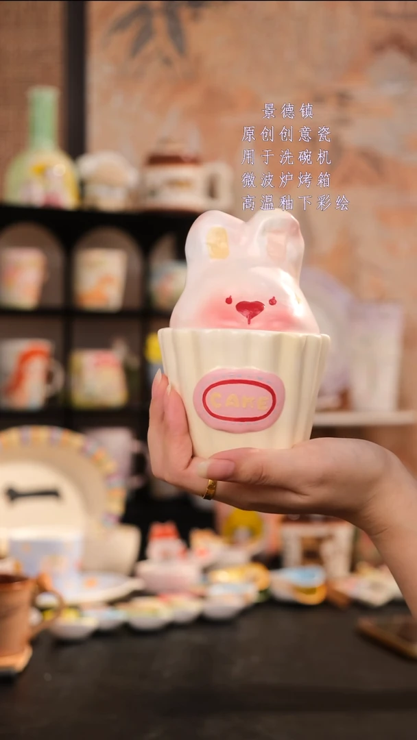 摆件旺的可以陶瓷设计师款