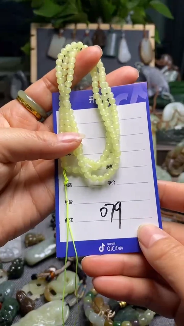 【闪购商品】和田玉颈饰未镶嵌