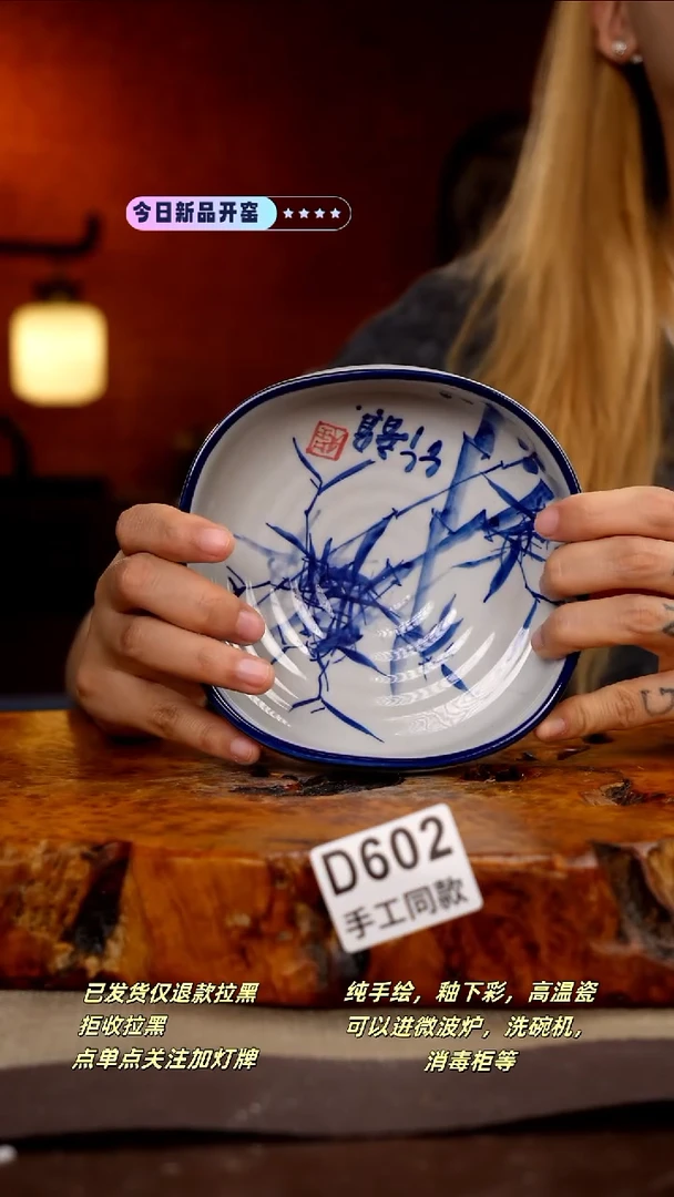 其他D602新十二器瓷器