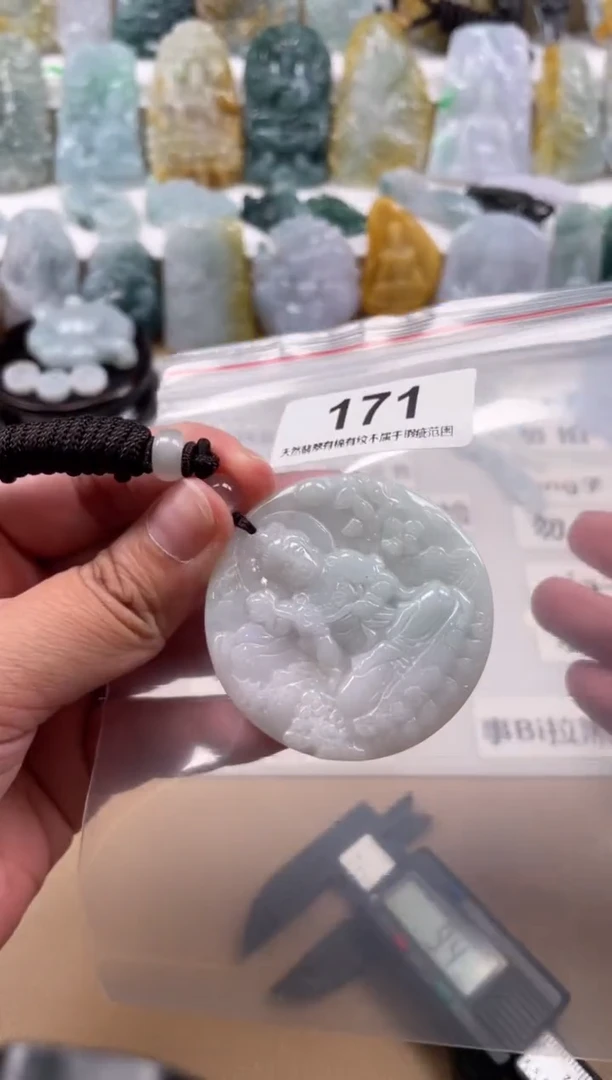 【闪购商品】翡翠颈饰未镶嵌天然缅甸A货翡翠171