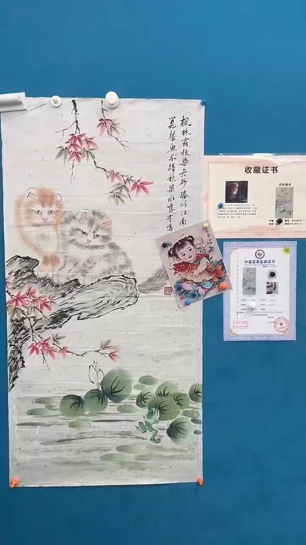 呈岸国际有限公司