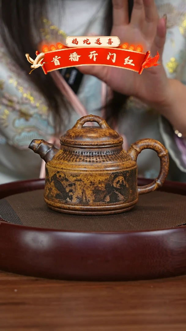 【闪购商品】紫砂茶壶宜兴紫砂壶H01353
