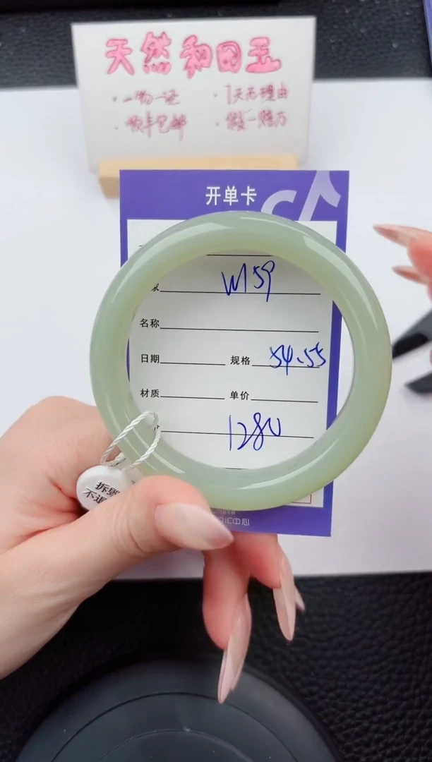 和田玉手镯未镶嵌159嗨购微色差T4