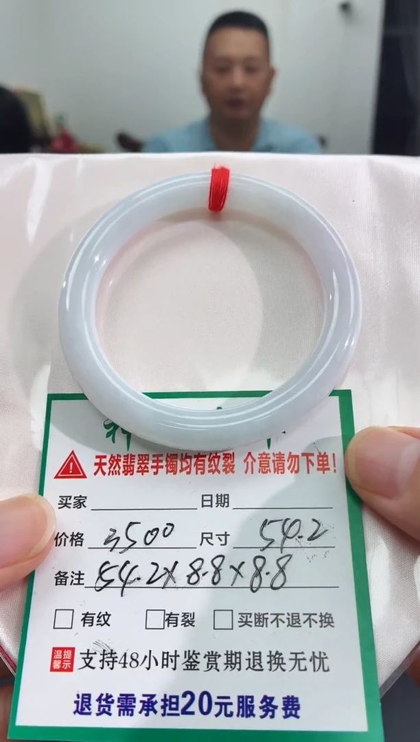 未镶嵌手镯翡翠翡翠手镯31
