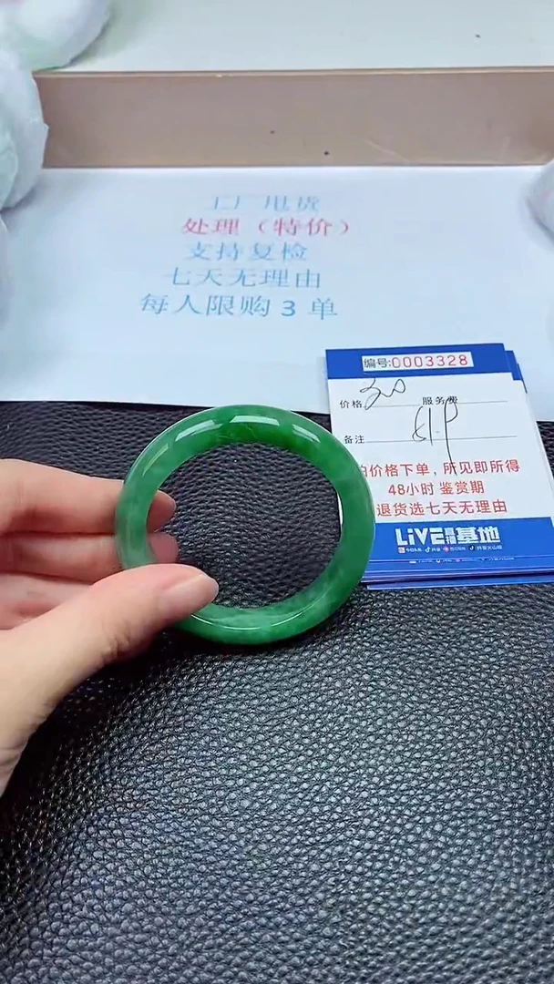 拍下以实物为准3328