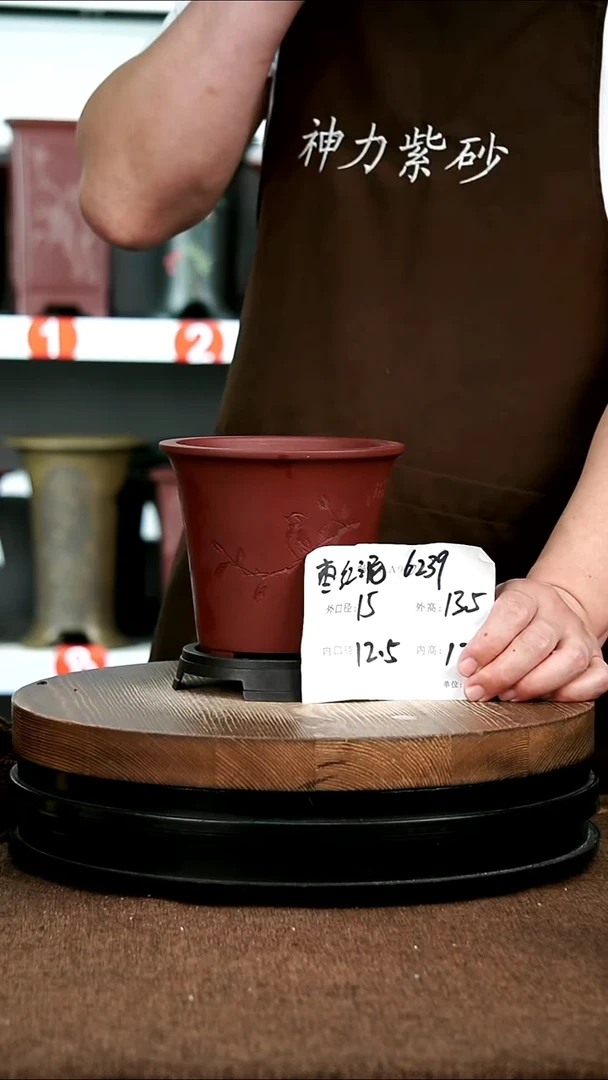 紫砂花盆花卉园艺6239+Z