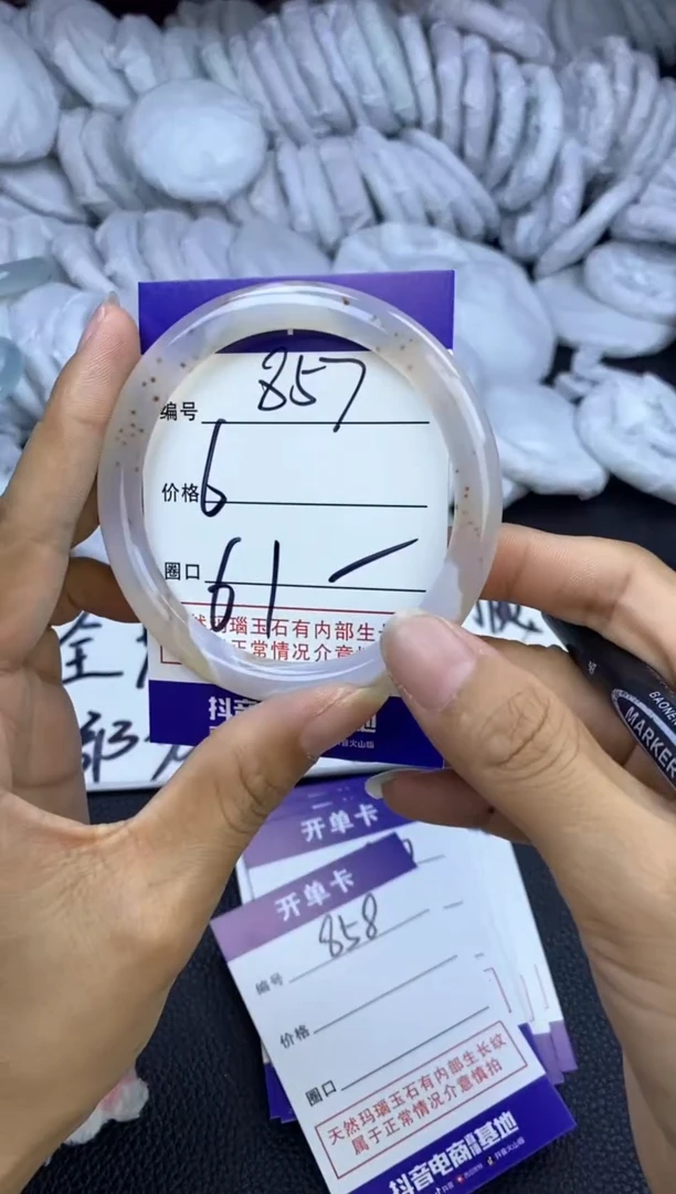 玛瑙/玉髓手镯未镶嵌857