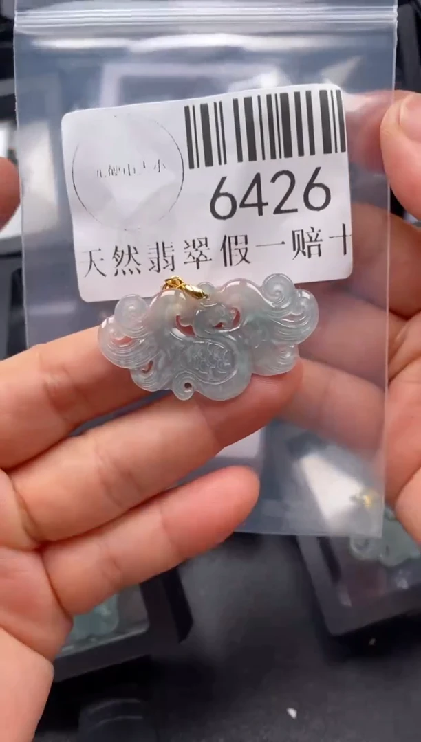 翡翠未镶嵌吊坠(不含链)6426