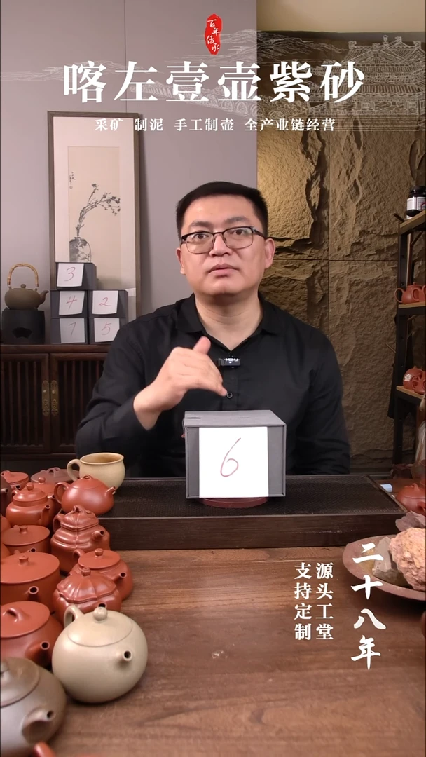 茶杯紫砂正*6号朱泥福利盲盒！+小礼物