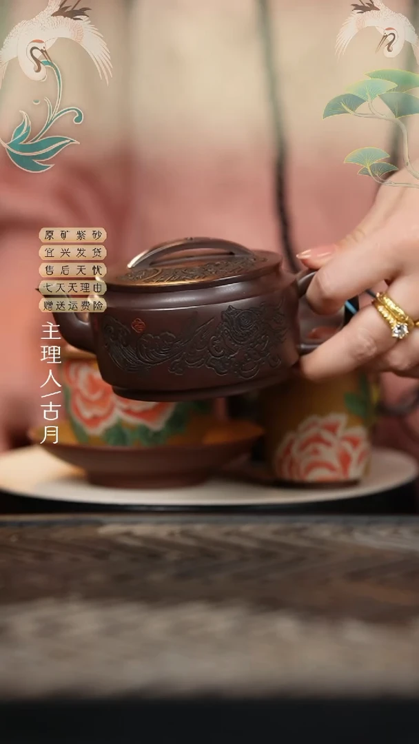 H457紫泥“招财纳福”汉瓦200cc