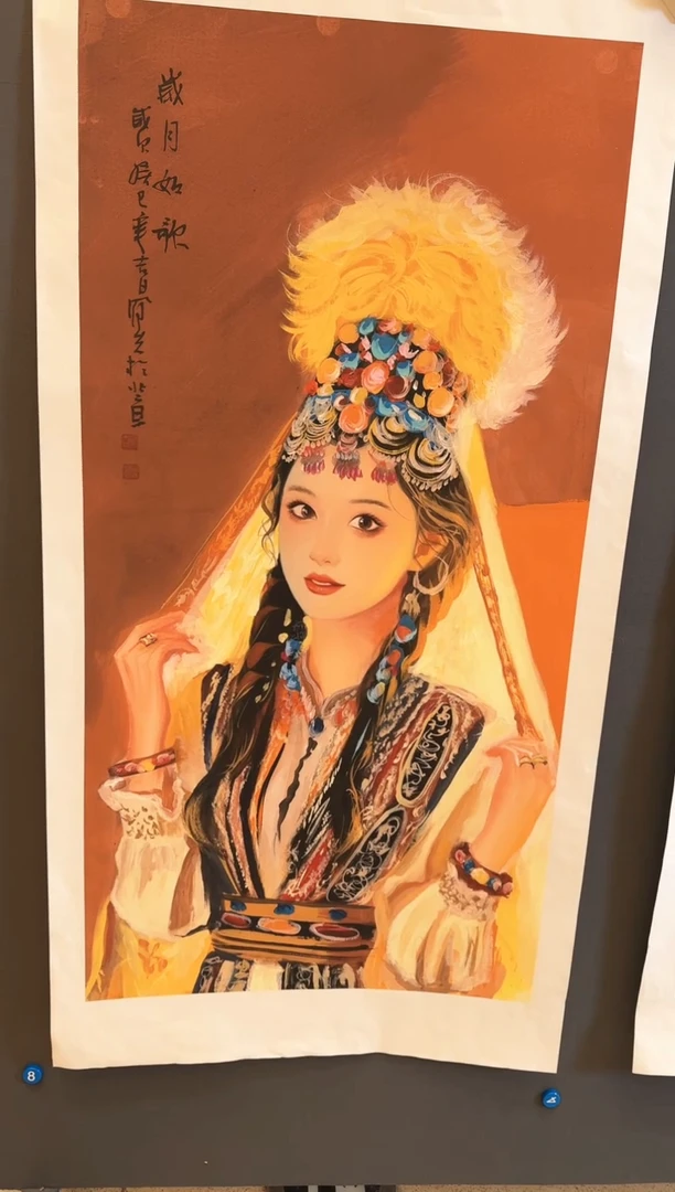 国画69众合郝凤先老师作品