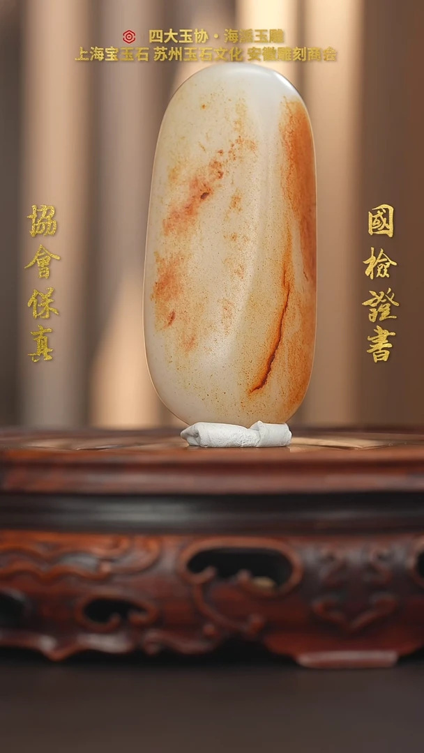 未镶嵌和田玉挂件龙*天和田玉