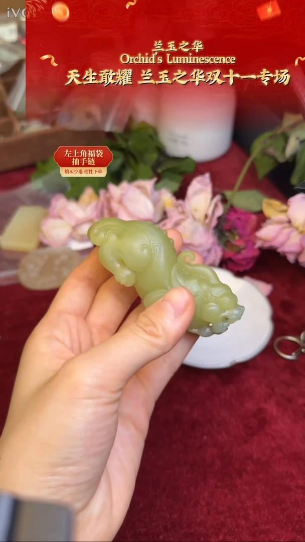 吊坠(不含链)未镶嵌和田玉和田玉