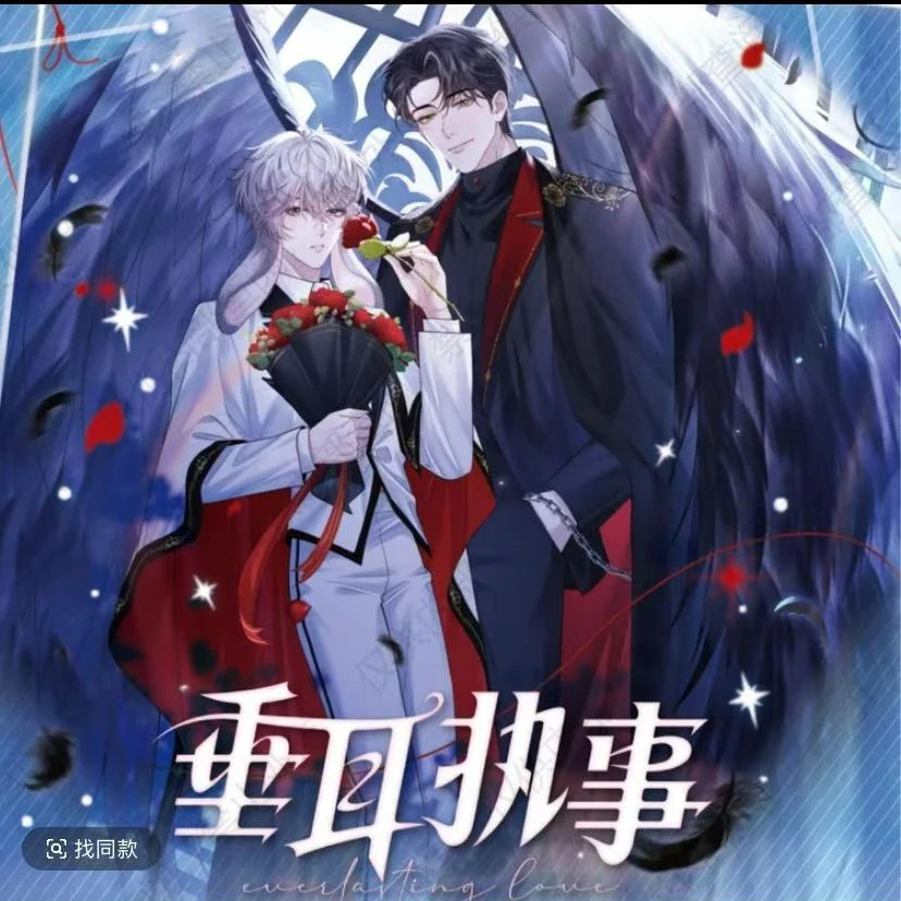 card.fun/集卡社【强娶】垂耳执事正版流荧版收藏卡牌潮玩盲盒代拆