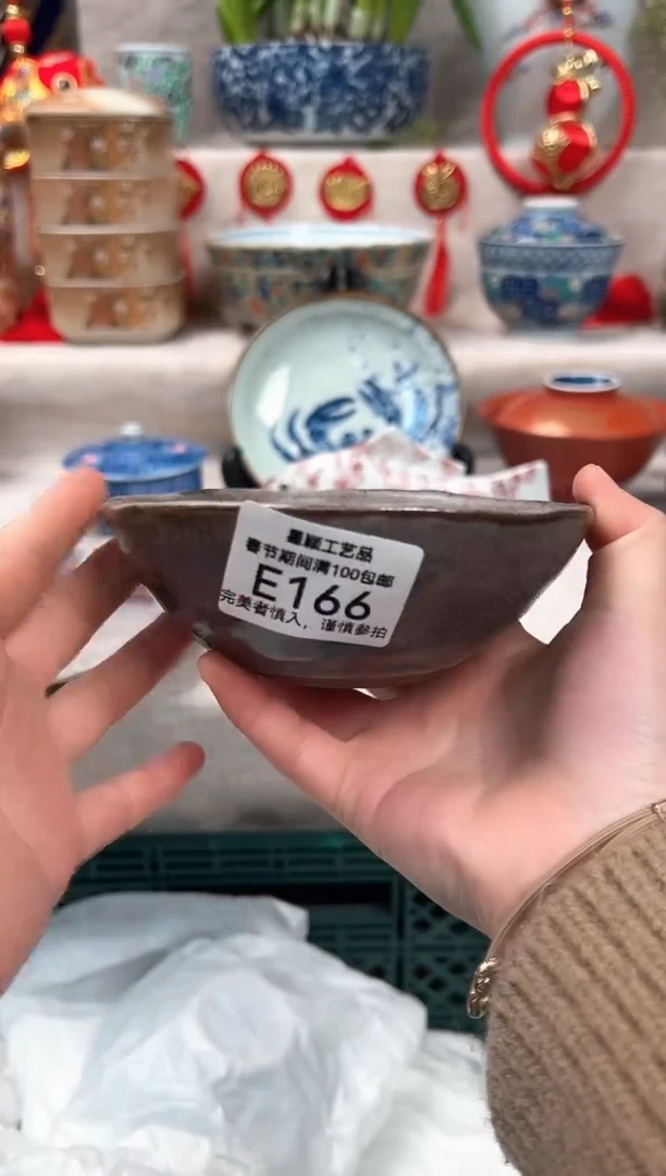 【闪购商品】166E瓷盘 餐具 默认接受微瑕下单