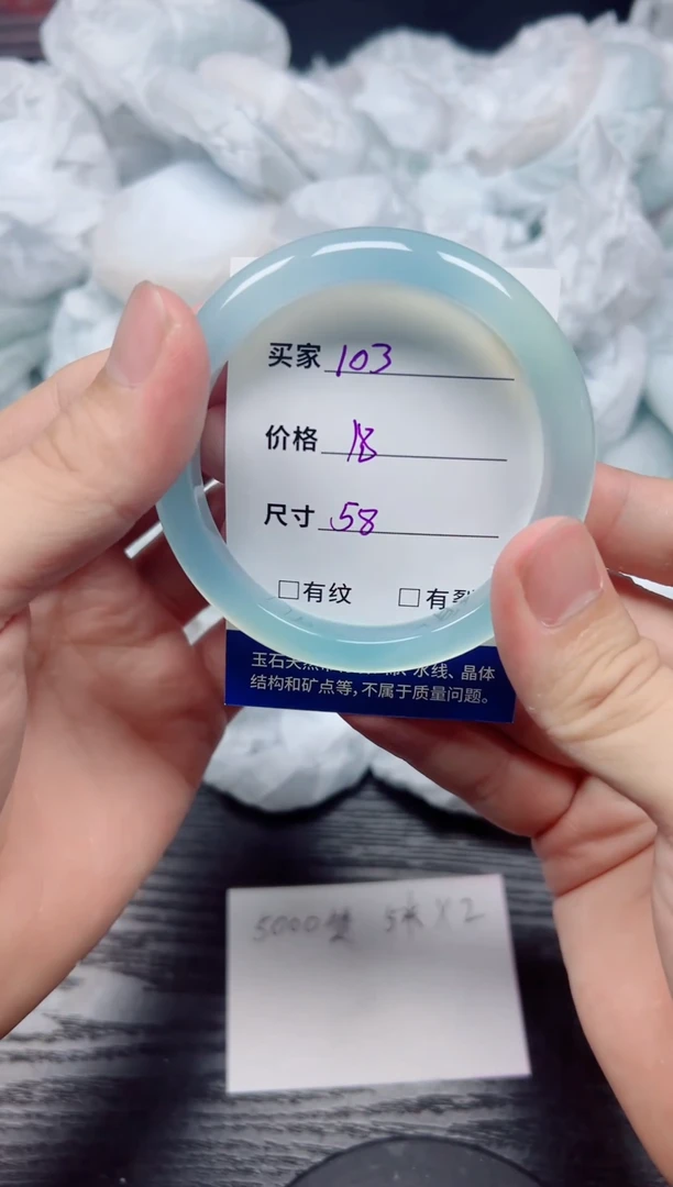手镯玛瑙/玉髓未镶嵌103