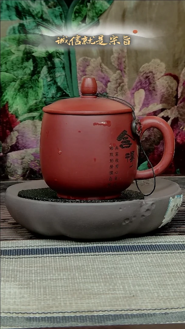 茶杯紫砂350453240341350