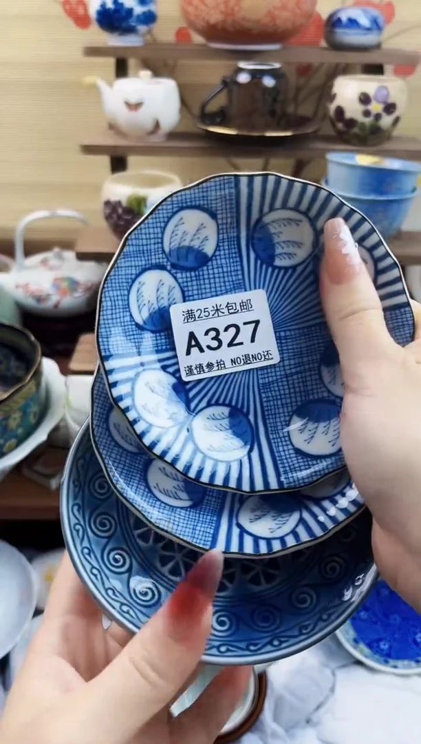 【闪购商品】a327==============
