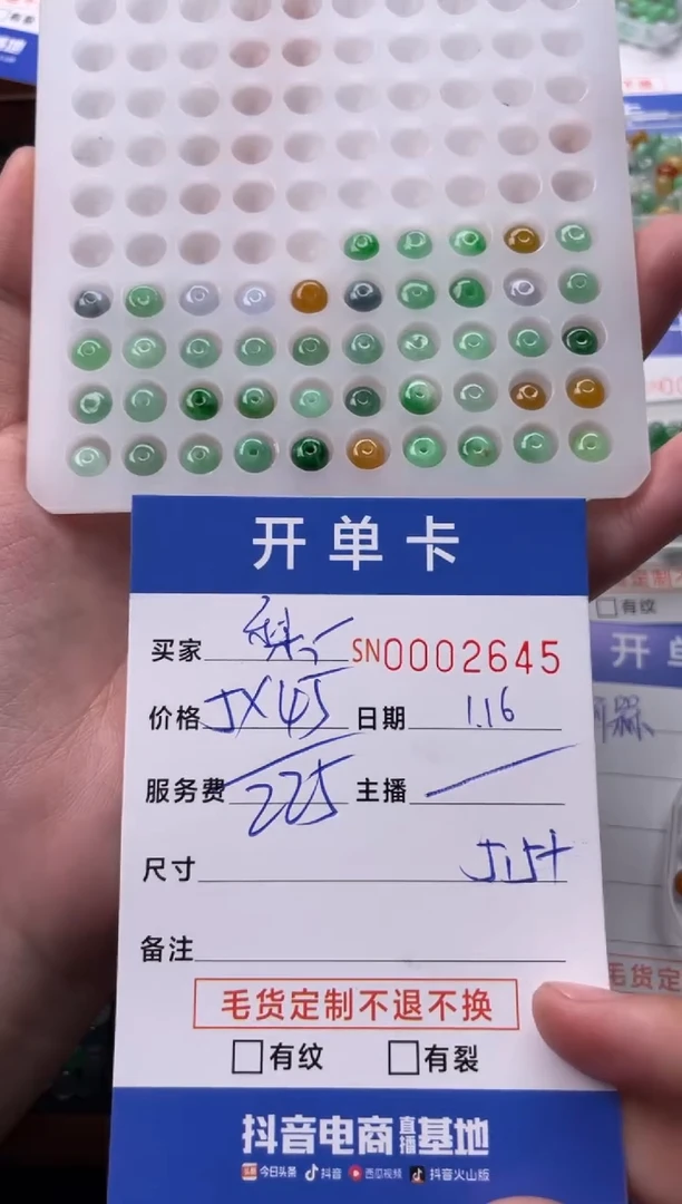 【闪购商品】查罗石手绳合金00002645