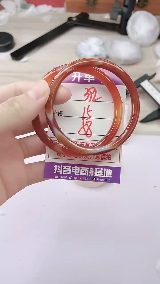 手镯玛瑙/玉髓未镶嵌392